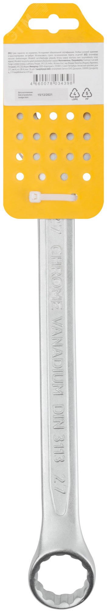 Ключ комбинированный усиленный ''Гранд'', CrV, холодный штамп 27 мм 63294 FIT - превью 2
