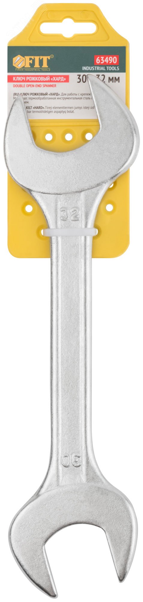 Ключ рожковый ''Хард'', хромированное покрытие 30х32 мм 63490 FIT - превью 3