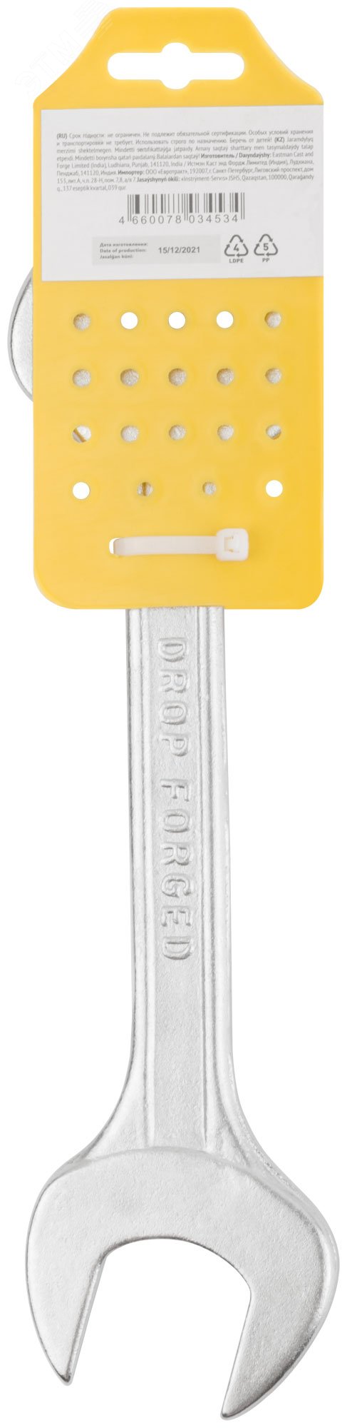 Ключ рожковый ''Хард'', хромированное покрытие 30х32 мм 63490 FIT - превью 4