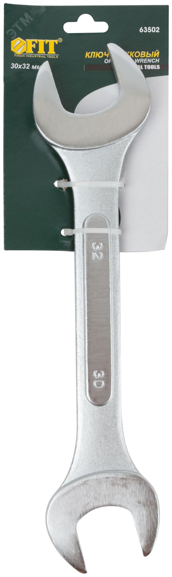 Ключ рожковый усиленный ''Модерн'' 30х32 мм 63502 FIT - превью 3