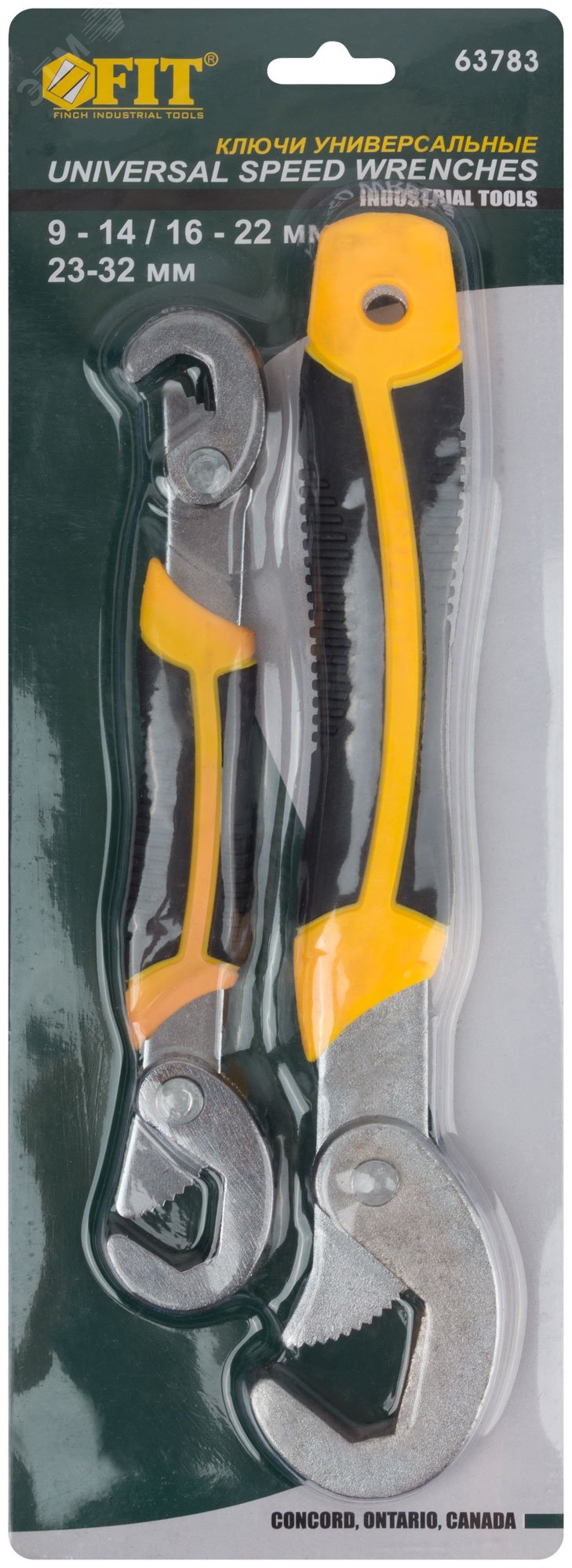 Ключи универсальные, прорезиненные ручки, 2 шт (9-22 мм, 23-32 мм) 63783 FIT - превью 3