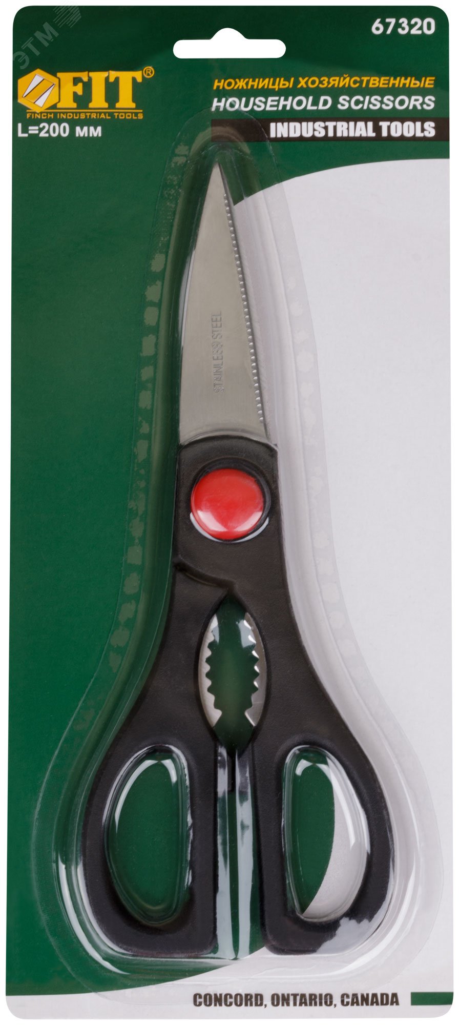 Ножницы технические нержавеющие, толщина лезвия 1.8 мм, 205 мм 67320 FIT - превью 2