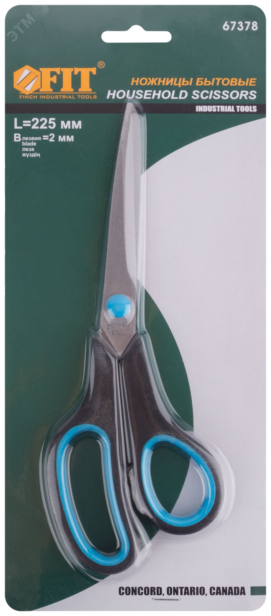 Ножницы бытовые нержавеющие, прорезиненные ручки, толщина лезвия 2.0 мм, 225 мм 67378 FIT - превью 3