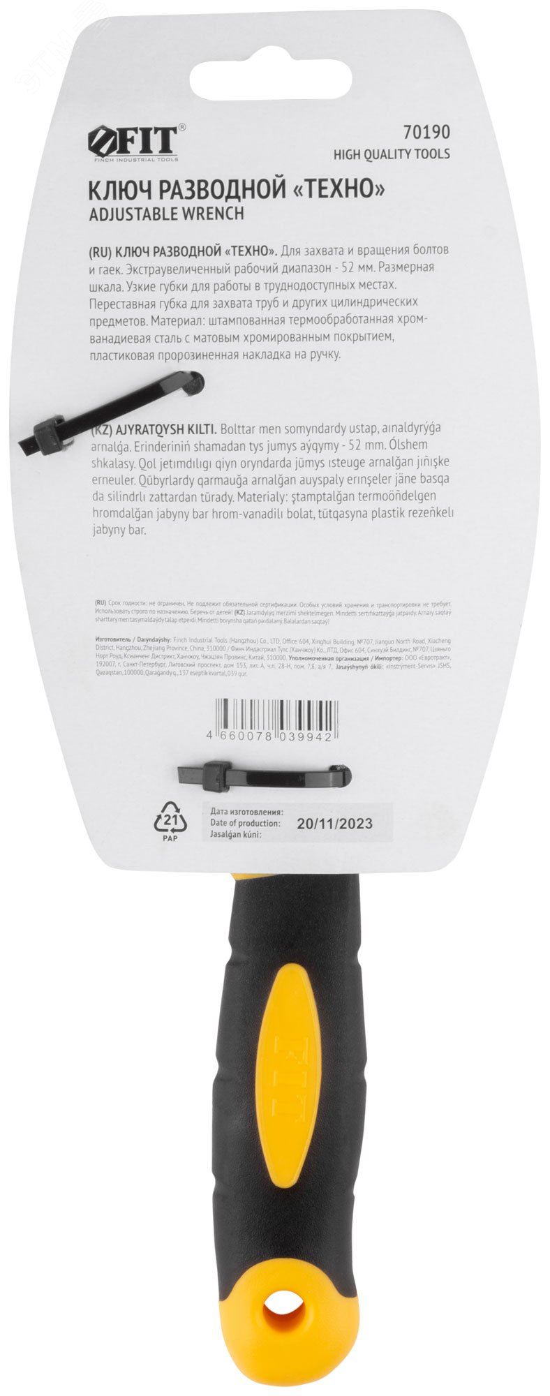 Превью изображения товара