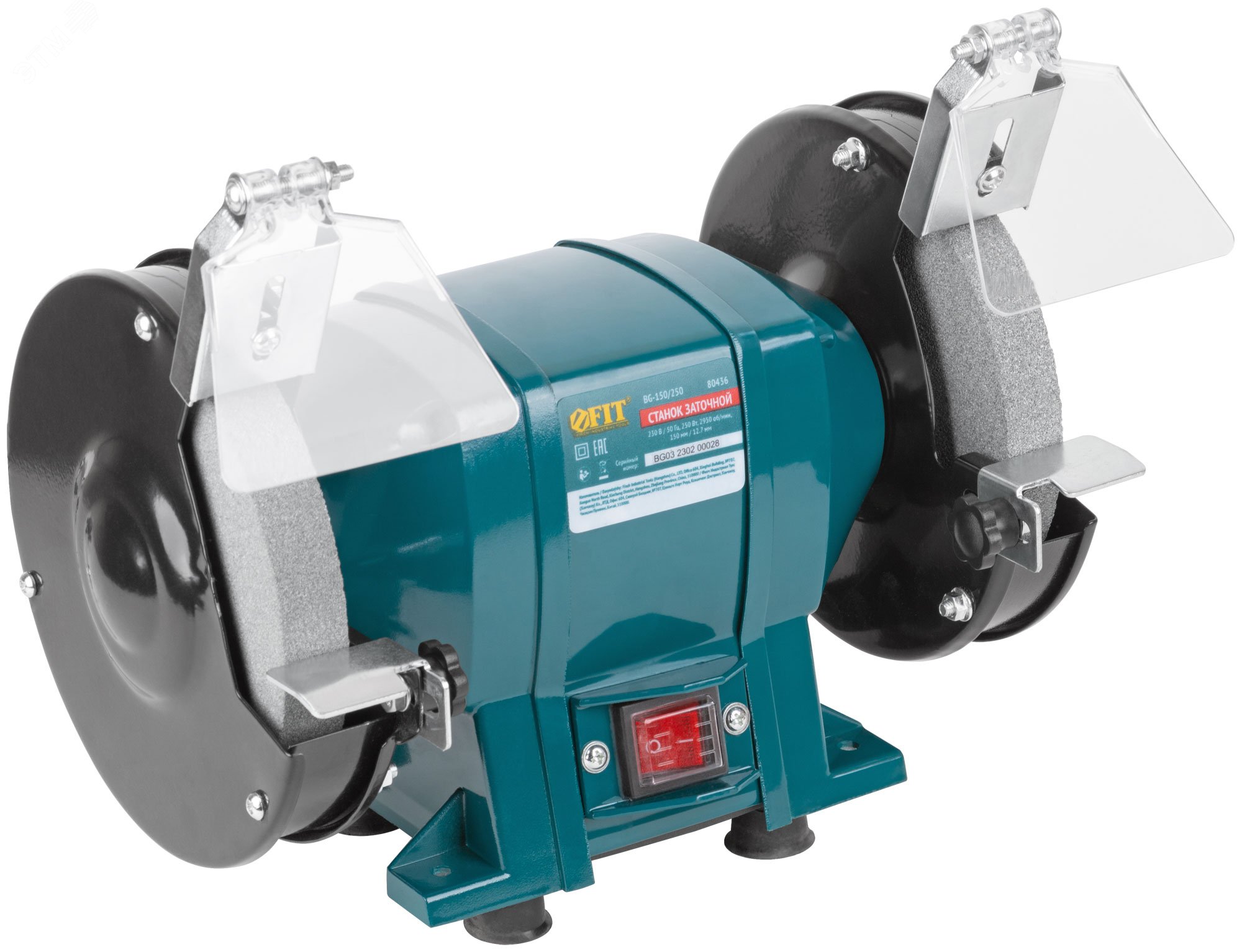 Изображение товара Станок заточной 250 Вт 2950 об/мин круг 150 мм для заточки ножей и металлов