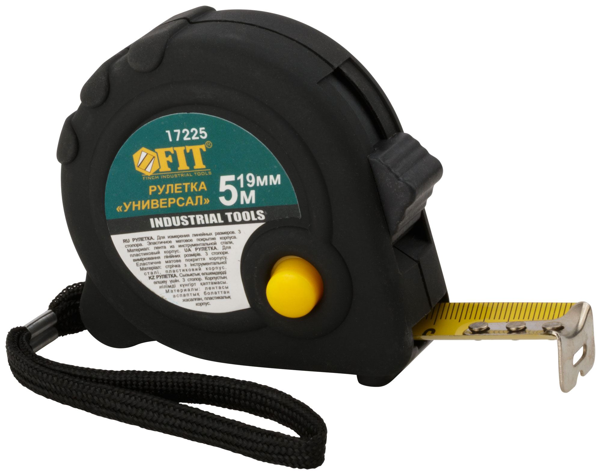 Рулетка прорезиненный корпус ''Универсал'' тройной стопор 5 м x 19 мм