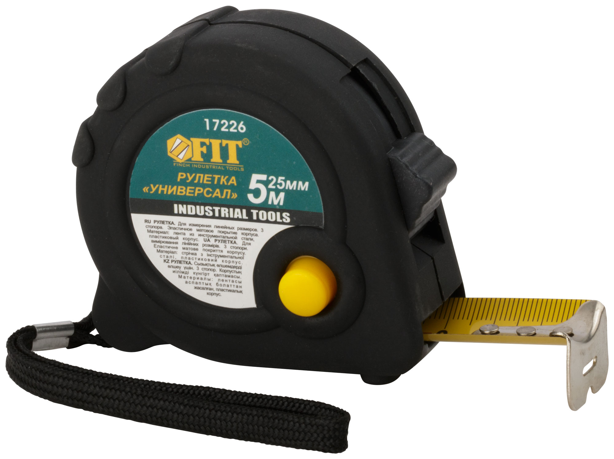 Рулетка прорезиненный корпус ''Универсал'' тройной стопор 5 м x 25 мм