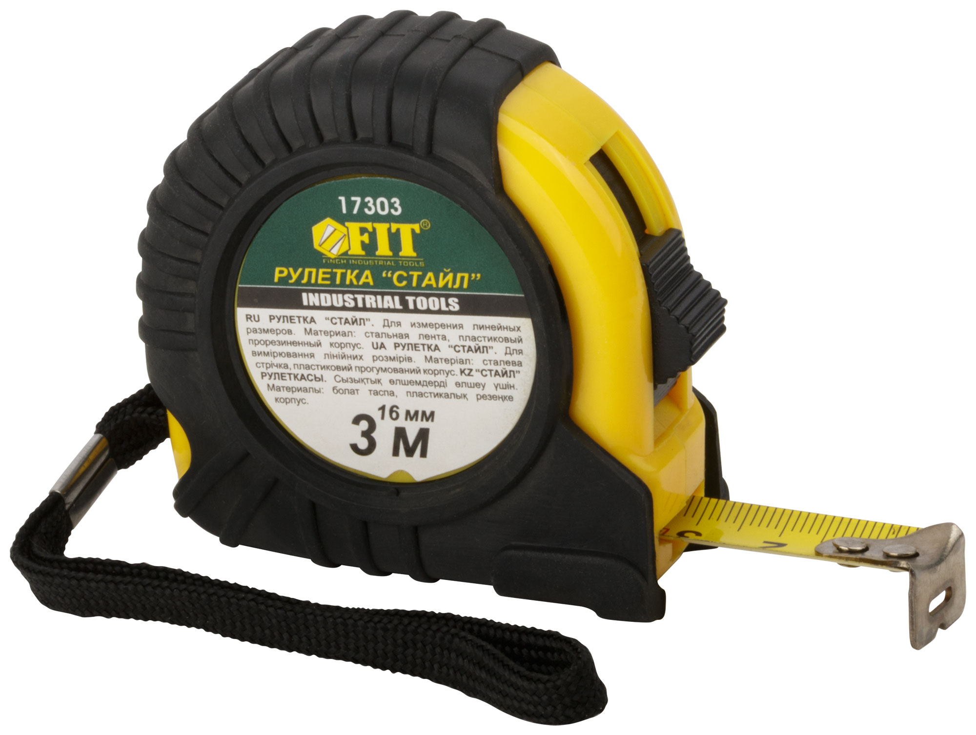 Рулетка Профи, прорезиненный корпус ''Стайл'' 3 м x 16 мм