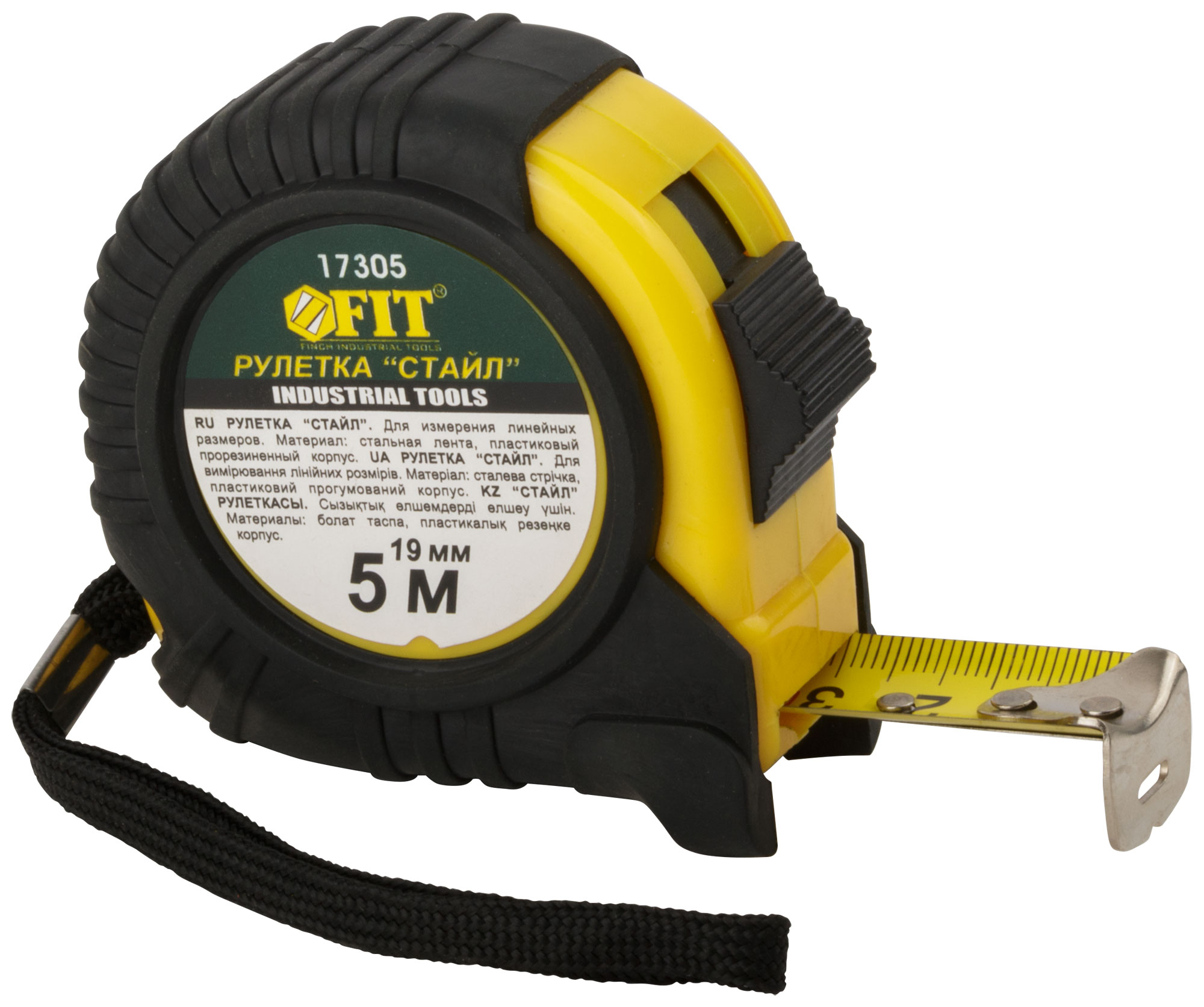 Рулетка Профи, прорезиненный корпус ''Стайл'' 5 м x 19 мм