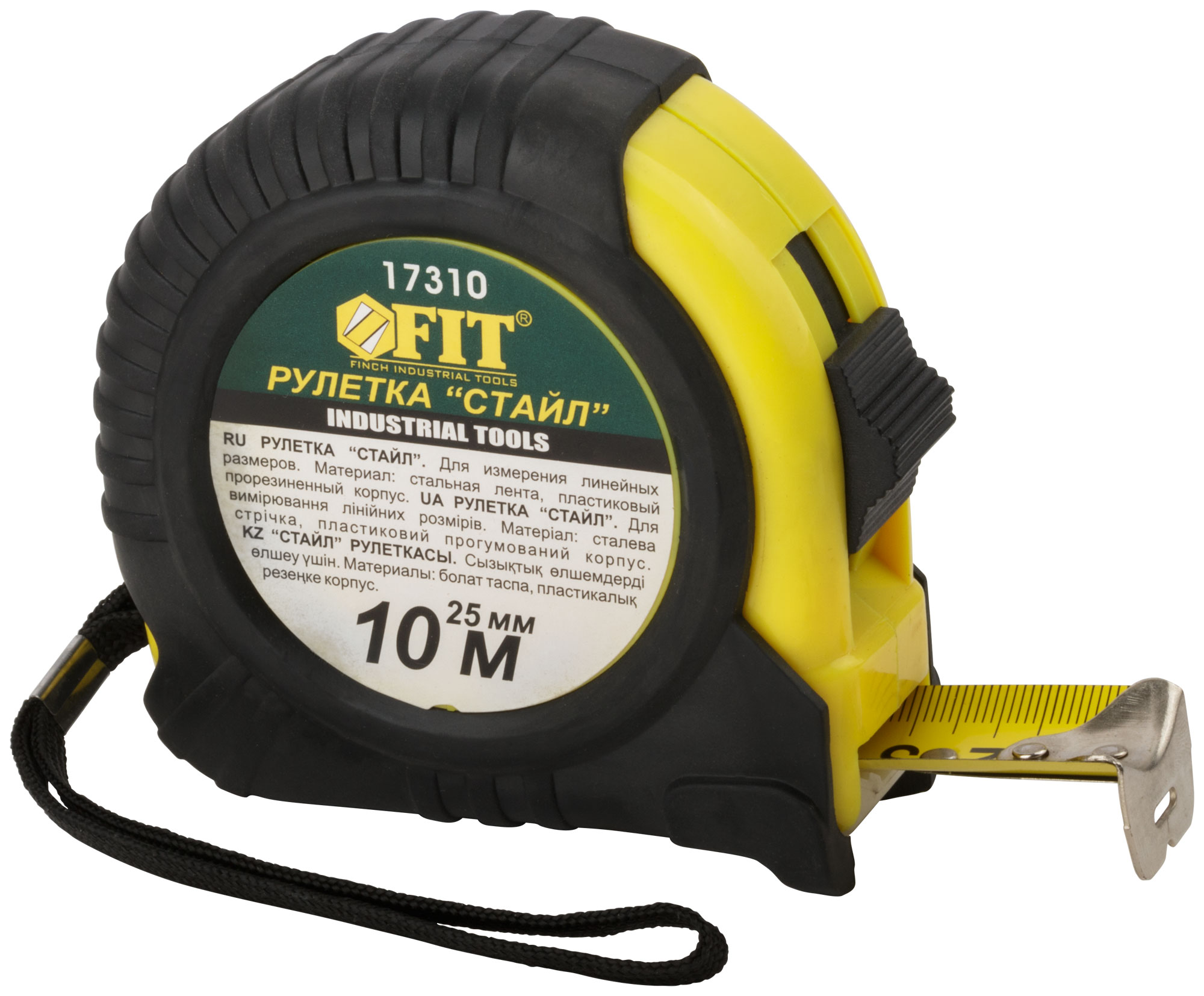 Рулетка Профи, прорезиненный корпус ''Стайл'' 10 м x 25 мм