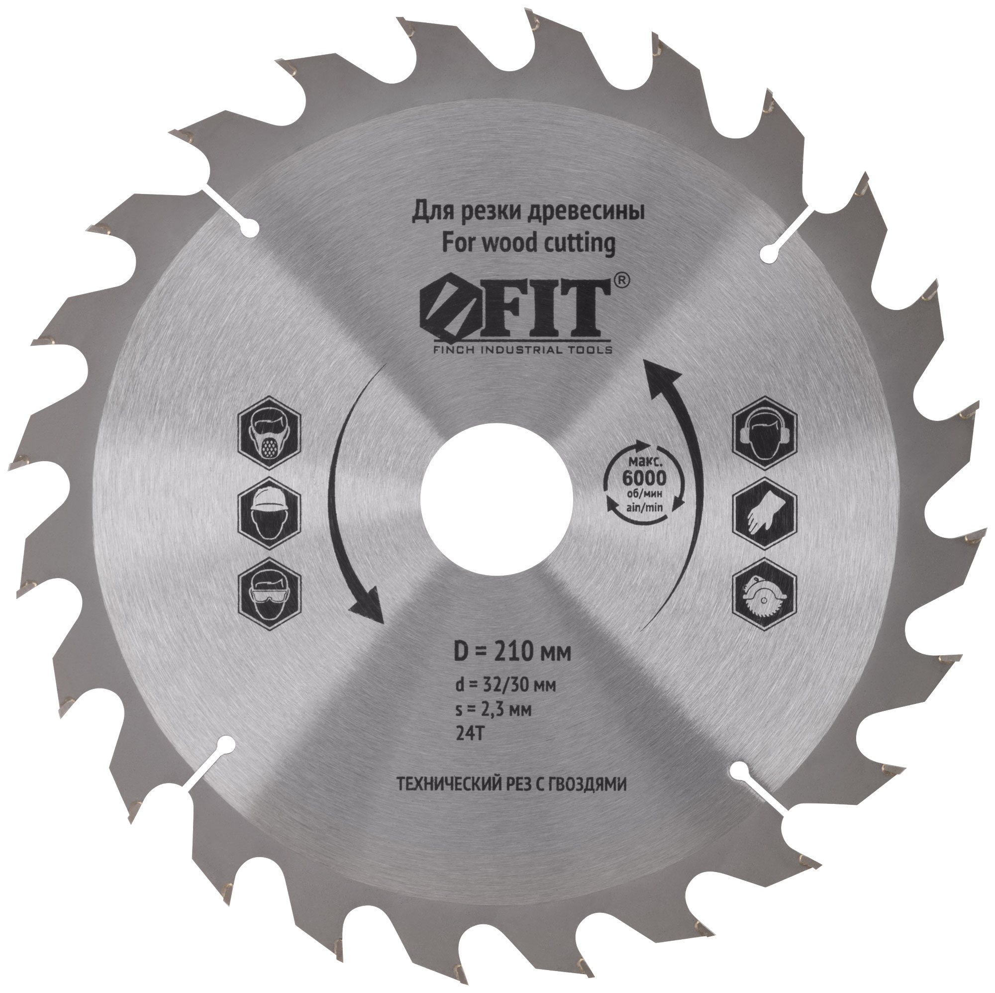 Диск пильный для циркулярных пил по дереву, технический рез с гвоздями 210x32/30x24T