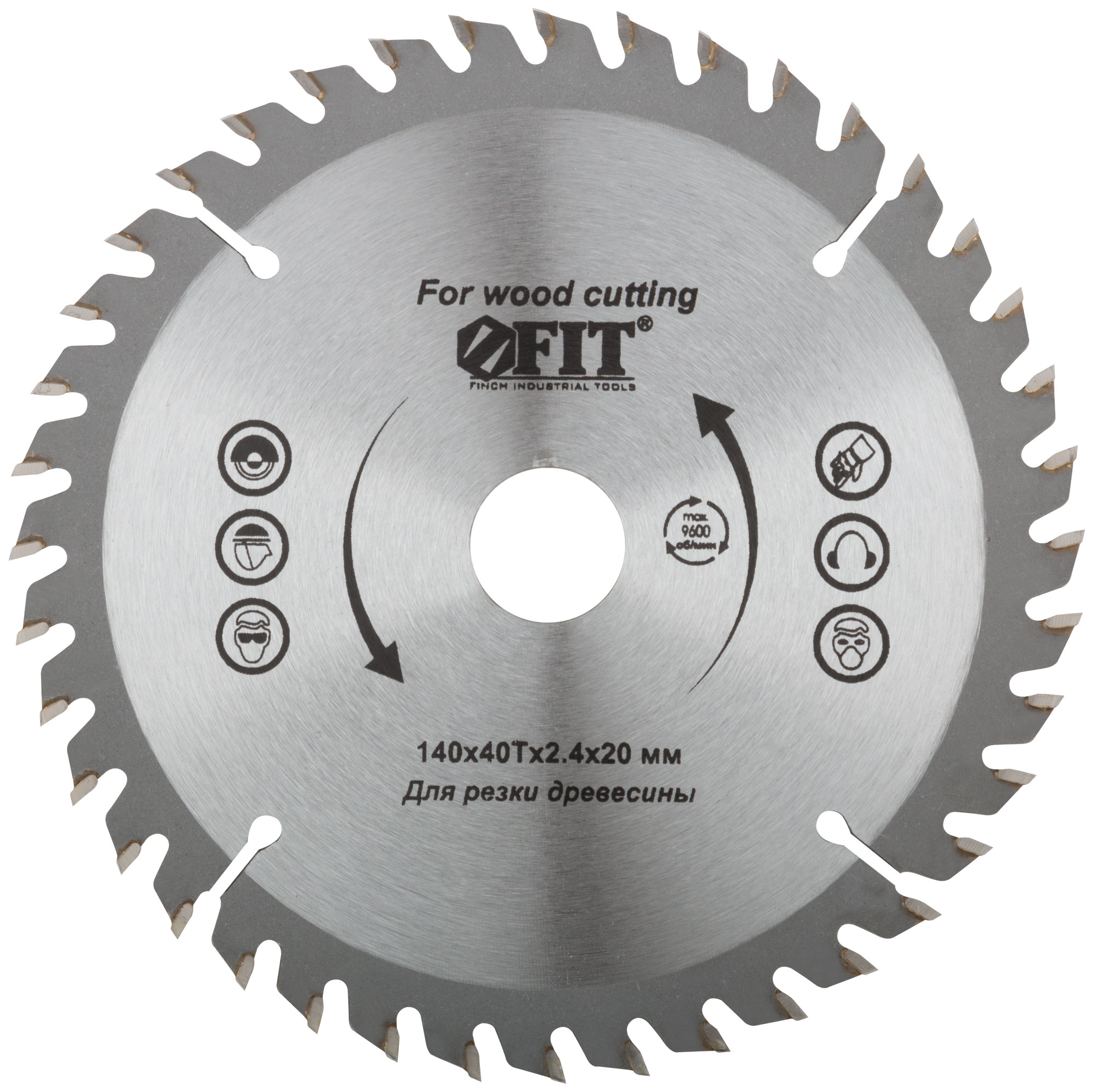 Диск пильный для циркулярных пил по дереву 140x20/16x40T