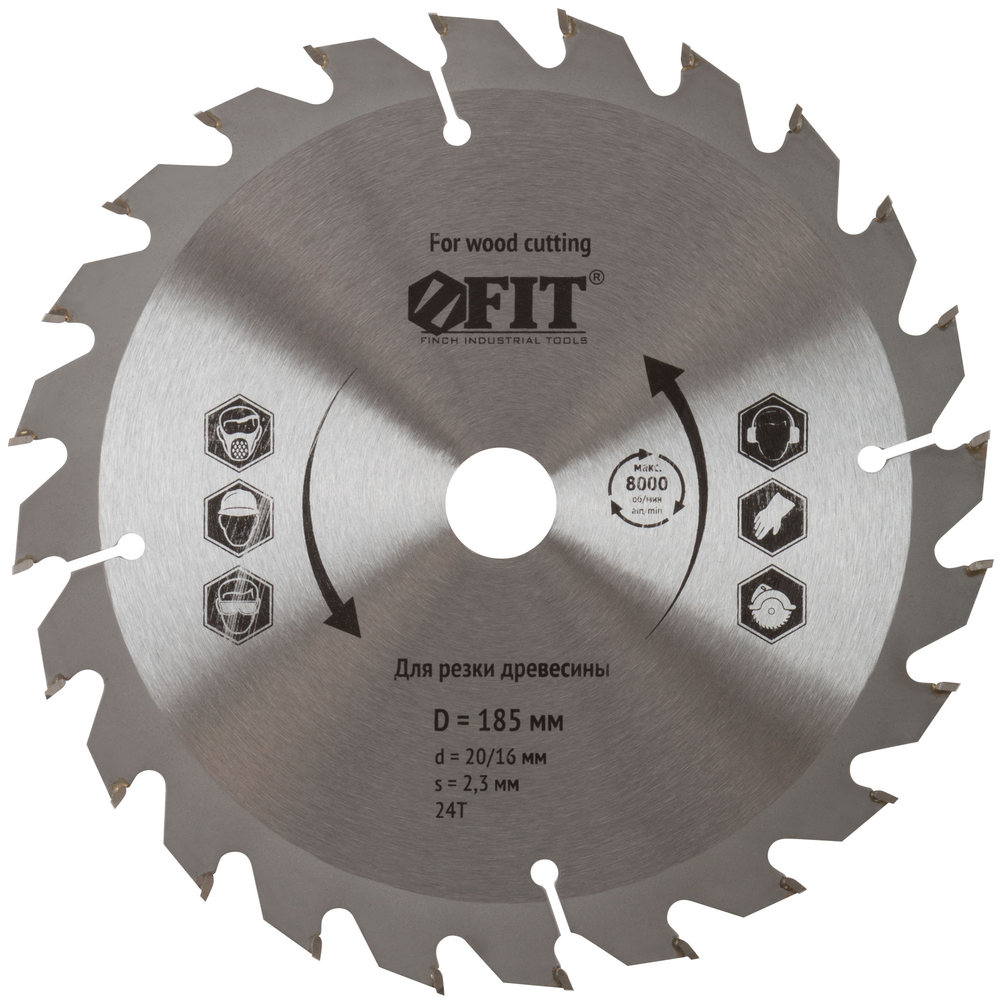 Диск пильный для циркулярных пил по дереву 185x20/16x24T
