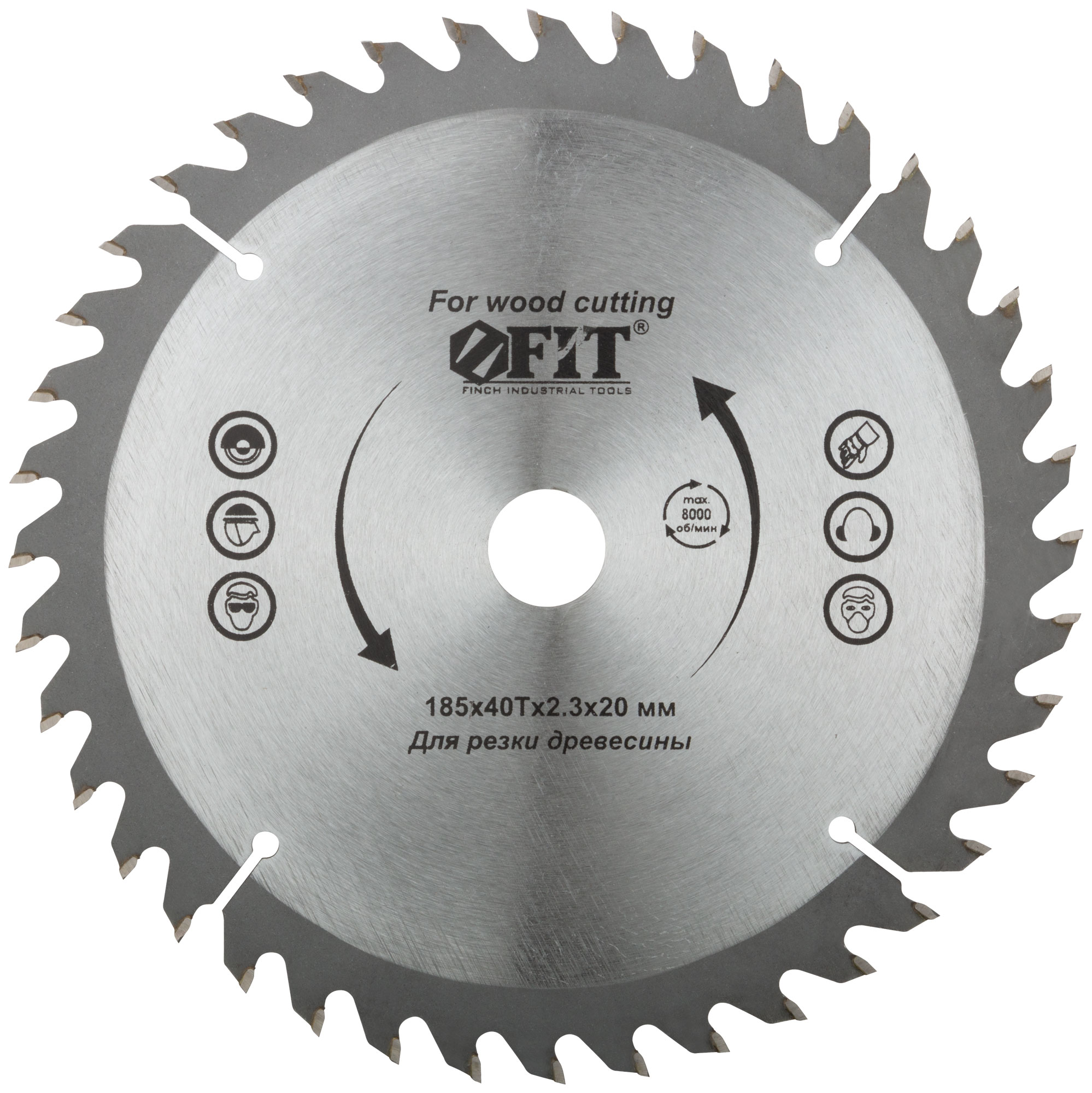 Диск пильный для циркулярных пил по дереву 185x20/16x40T