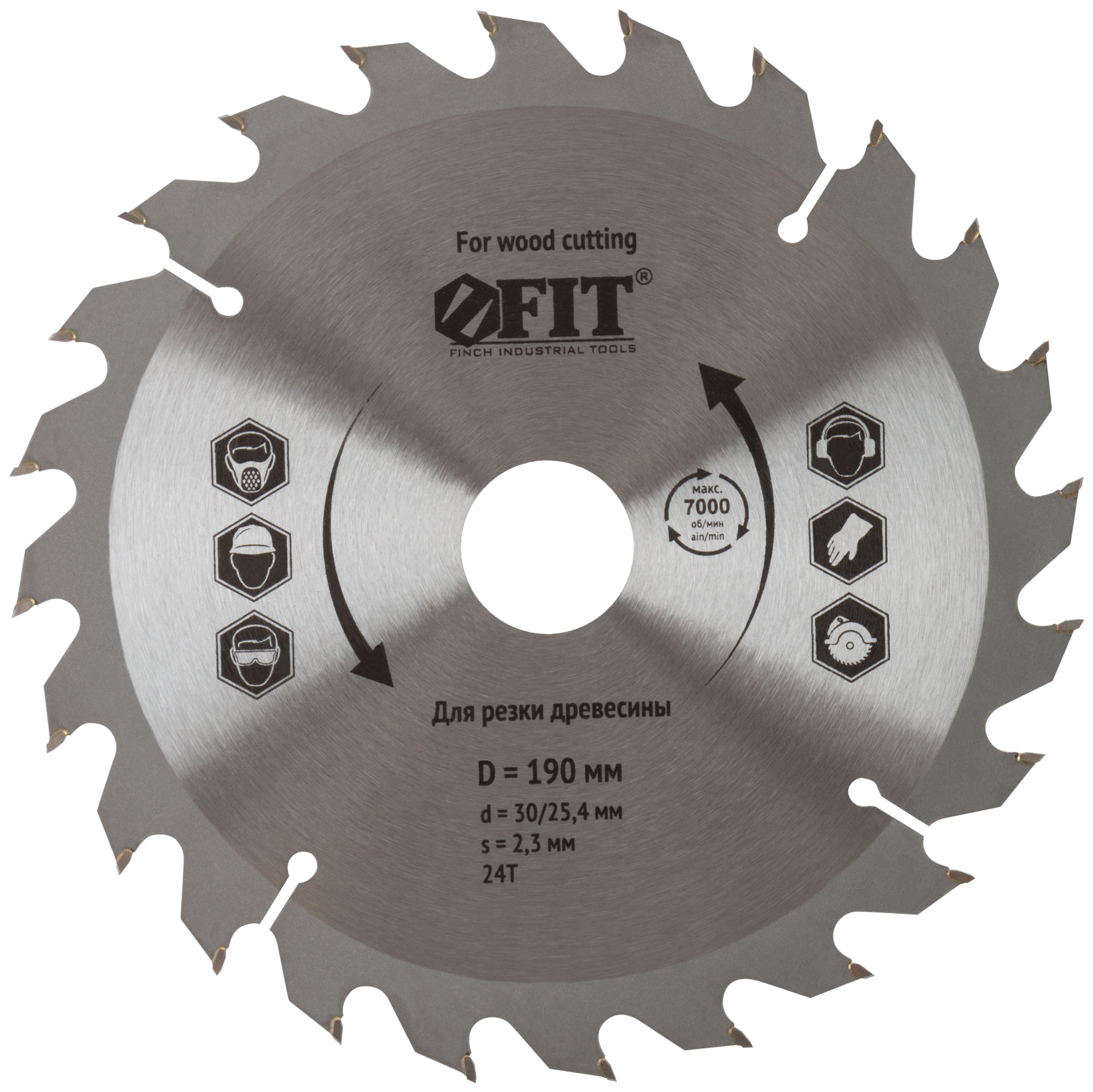 Диск пильный для циркулярных пил по дереву 190x30/25.4x24T