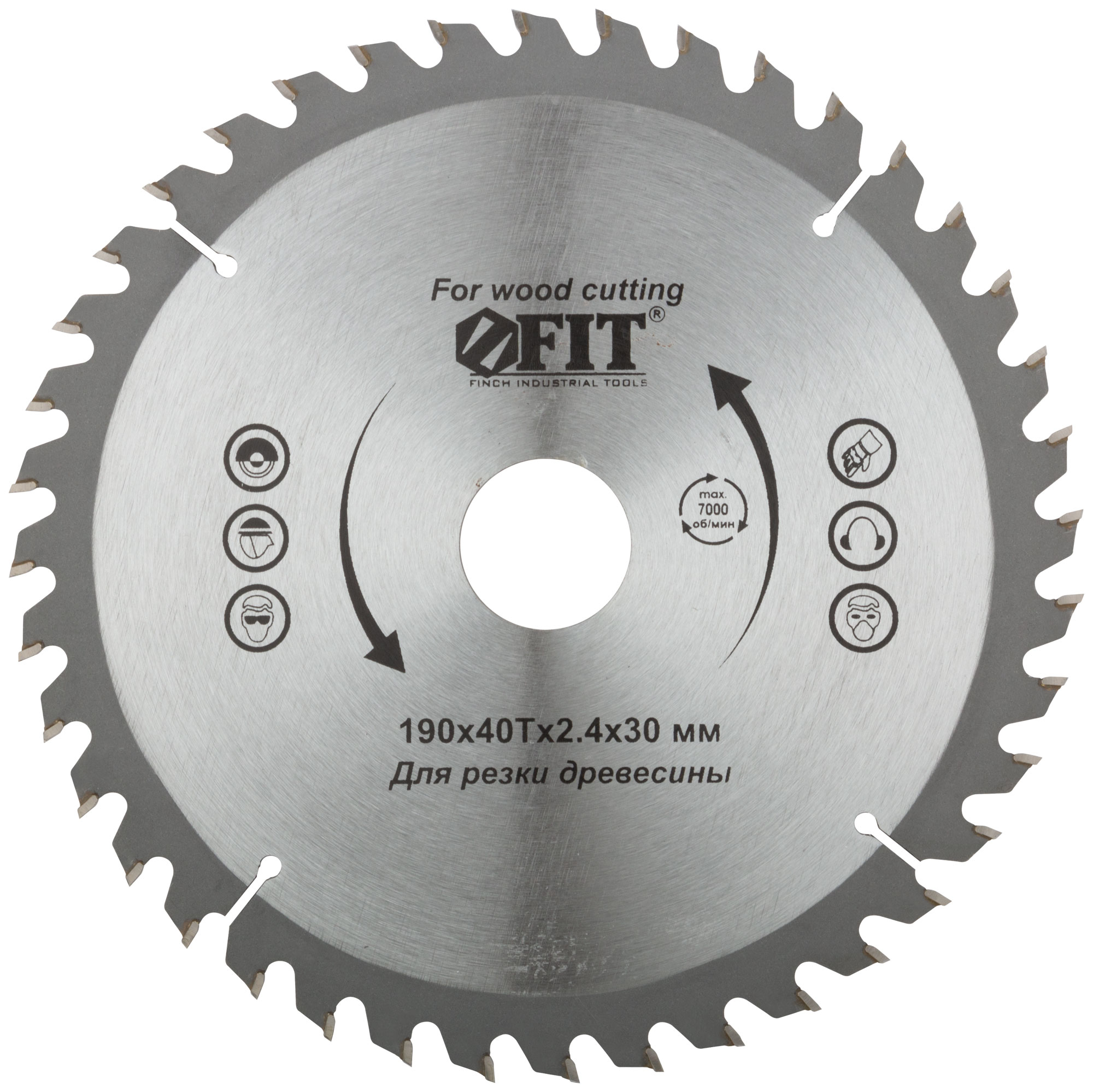 Диск пильный для циркулярных пил по дереву 190x30/25.4x40T