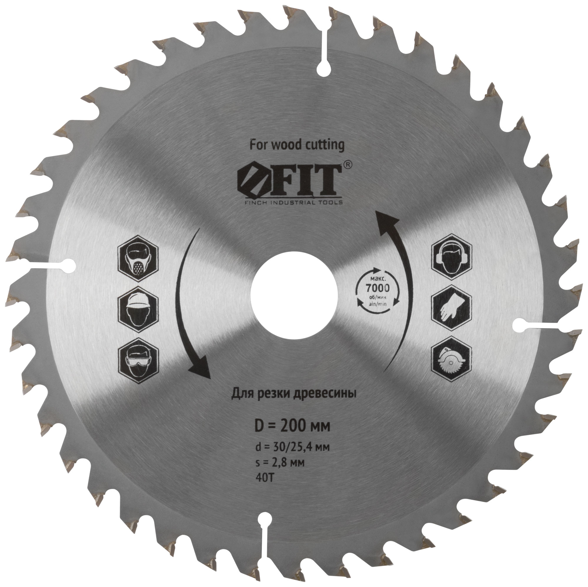 Диск пильный для циркулярных пил по дереву 200x30/25.4x40T