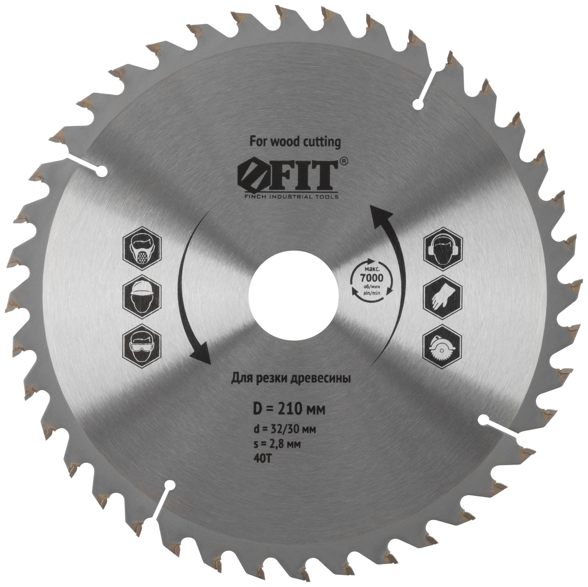 Диск пильный для циркулярных пил по дереву 210x32/30x40T
