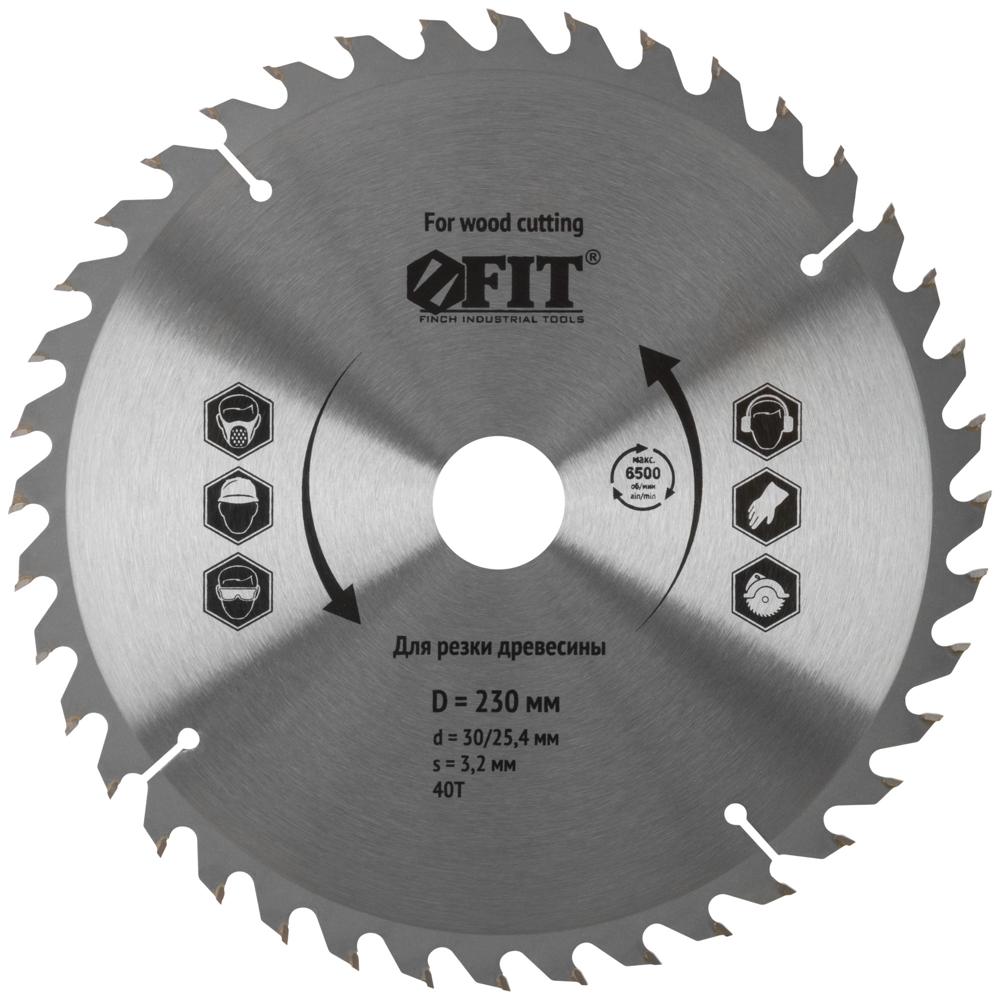 Диск пильный для циркулярных пил по дереву 230x30/25.4x40T