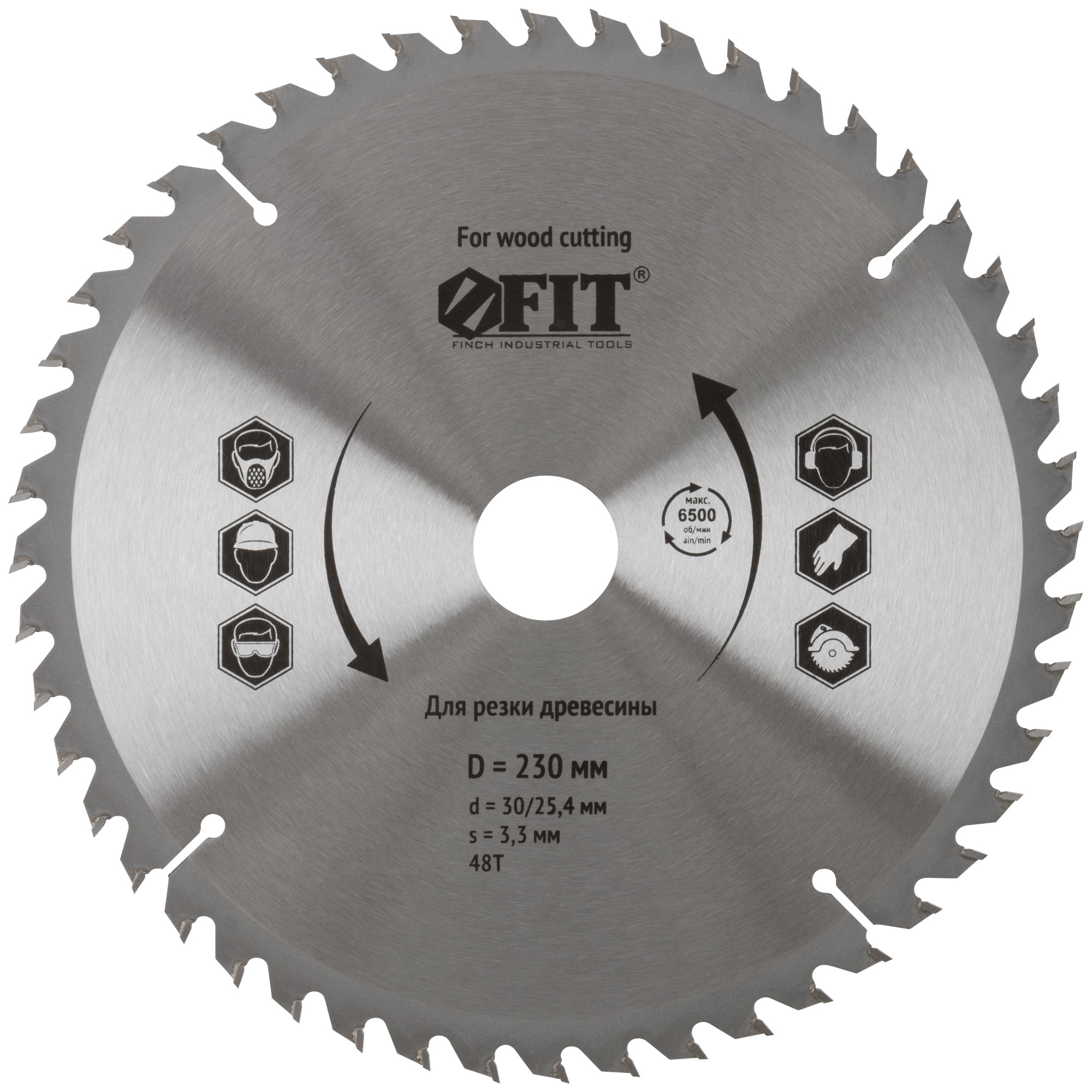 Диск пильный для циркулярных пил по дереву 230x30/25.4x48T