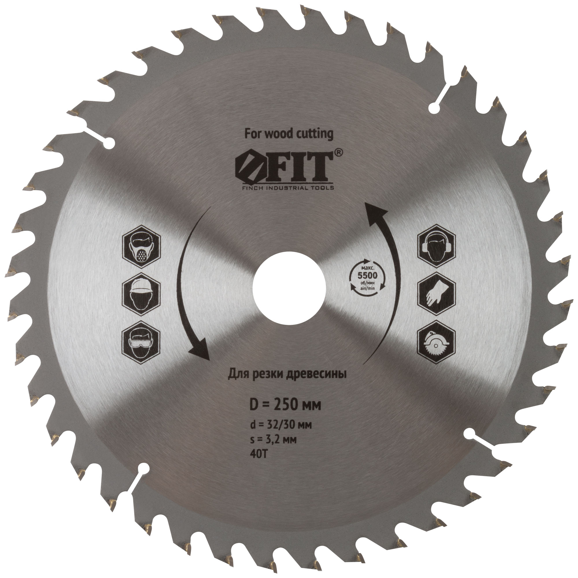 Диск пильный для циркулярных пил по дереву 250x32/30x40T