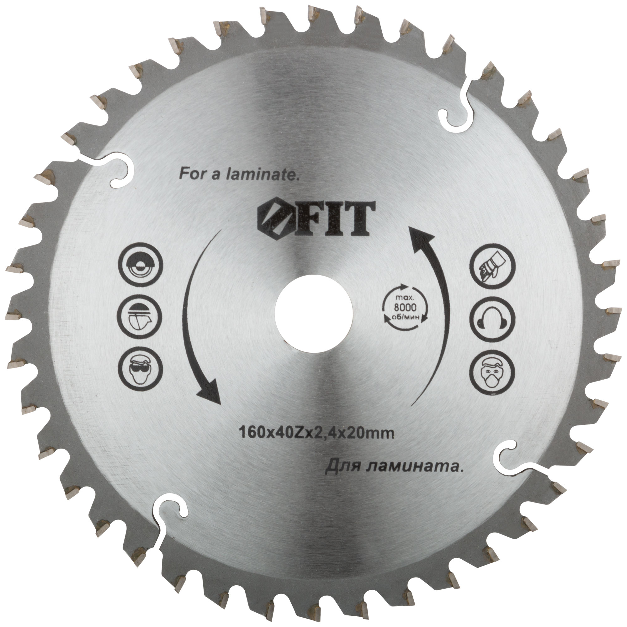 Диск пильный для циркулярных пил по ламинату 160x20/16x40T