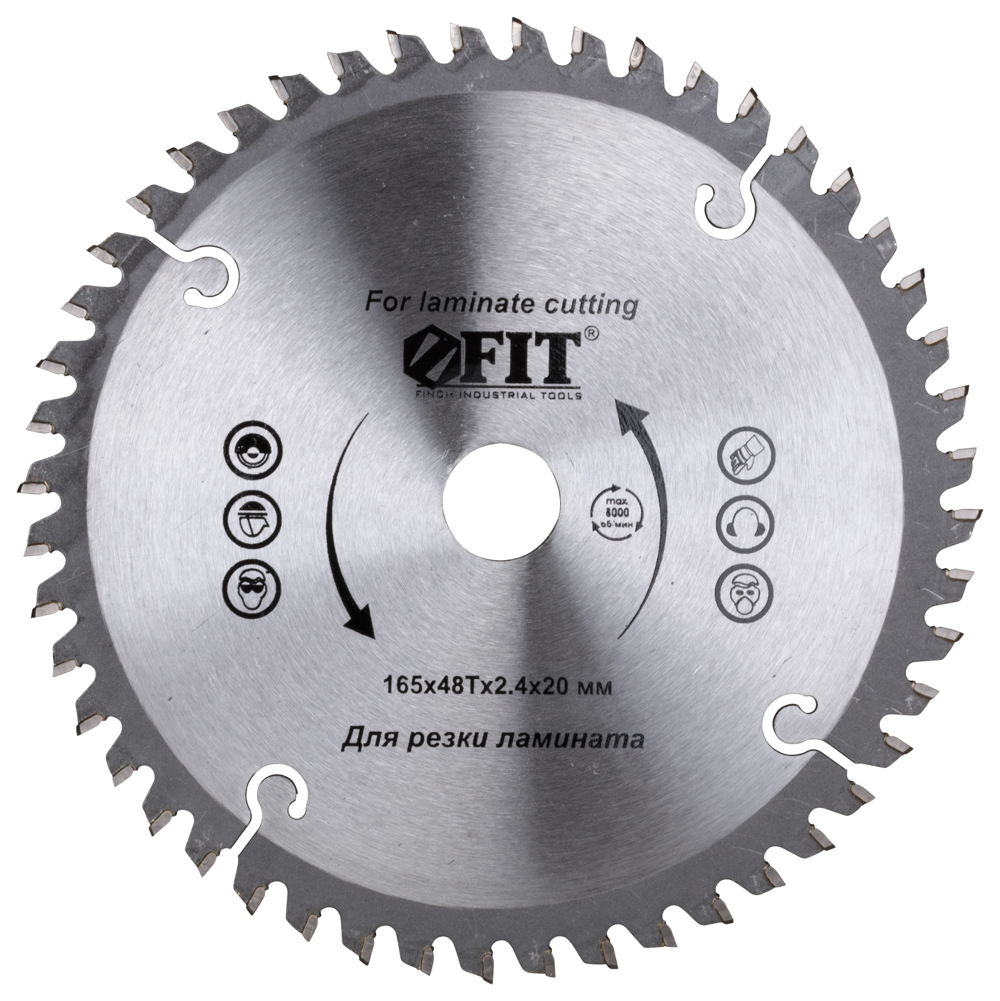 Диск пильный для циркулярных пил по ламинату 165x20/16x48T