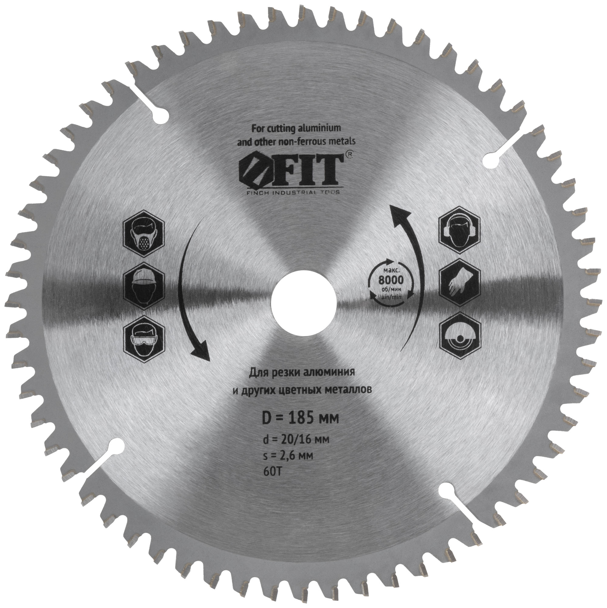 Диск пильный для циркулярных пил по алюминию 185x20/16x60T
