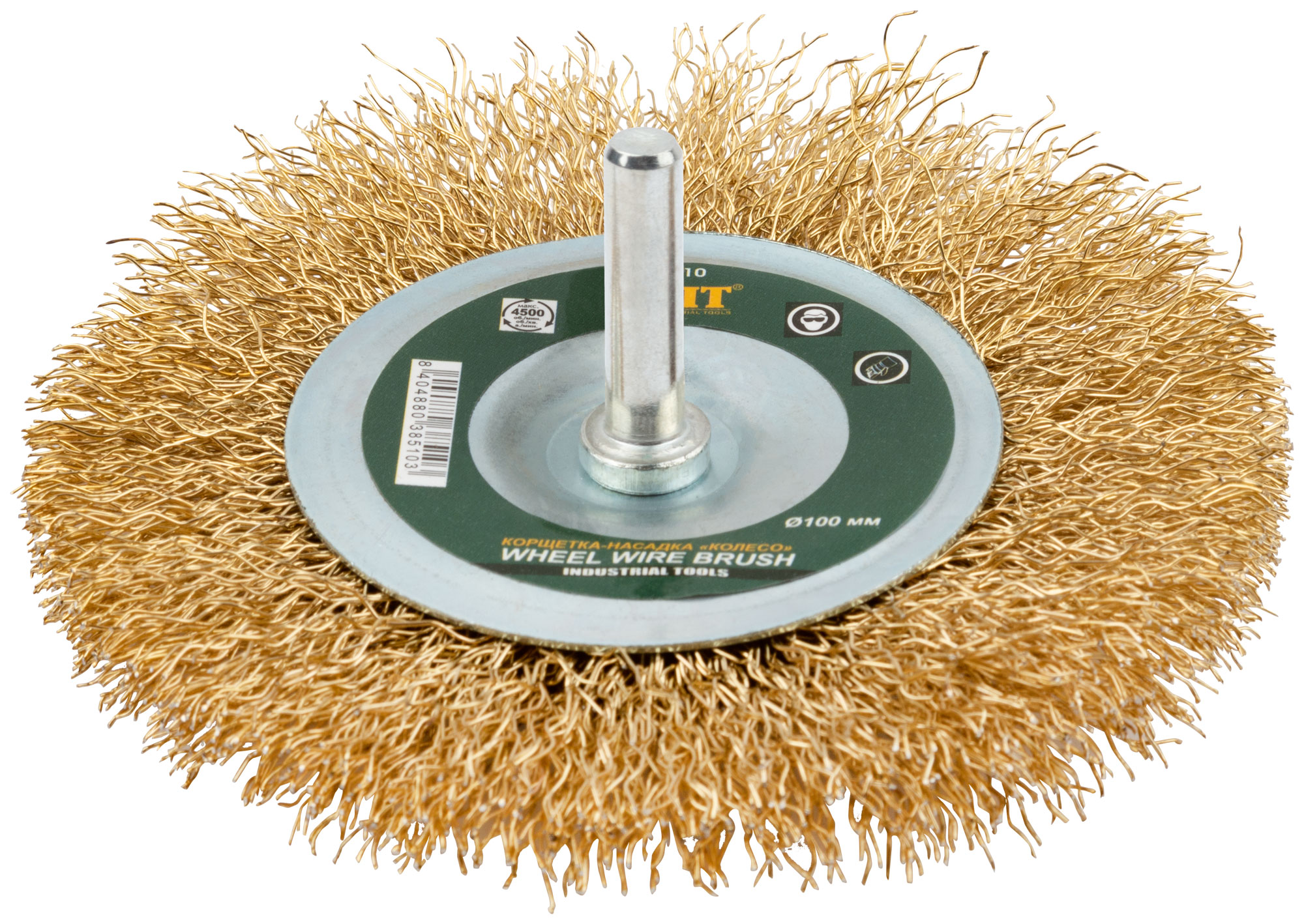 Кордщетка-колесо, со штифтом, стальная латунированная волнистая проволока 100 мм