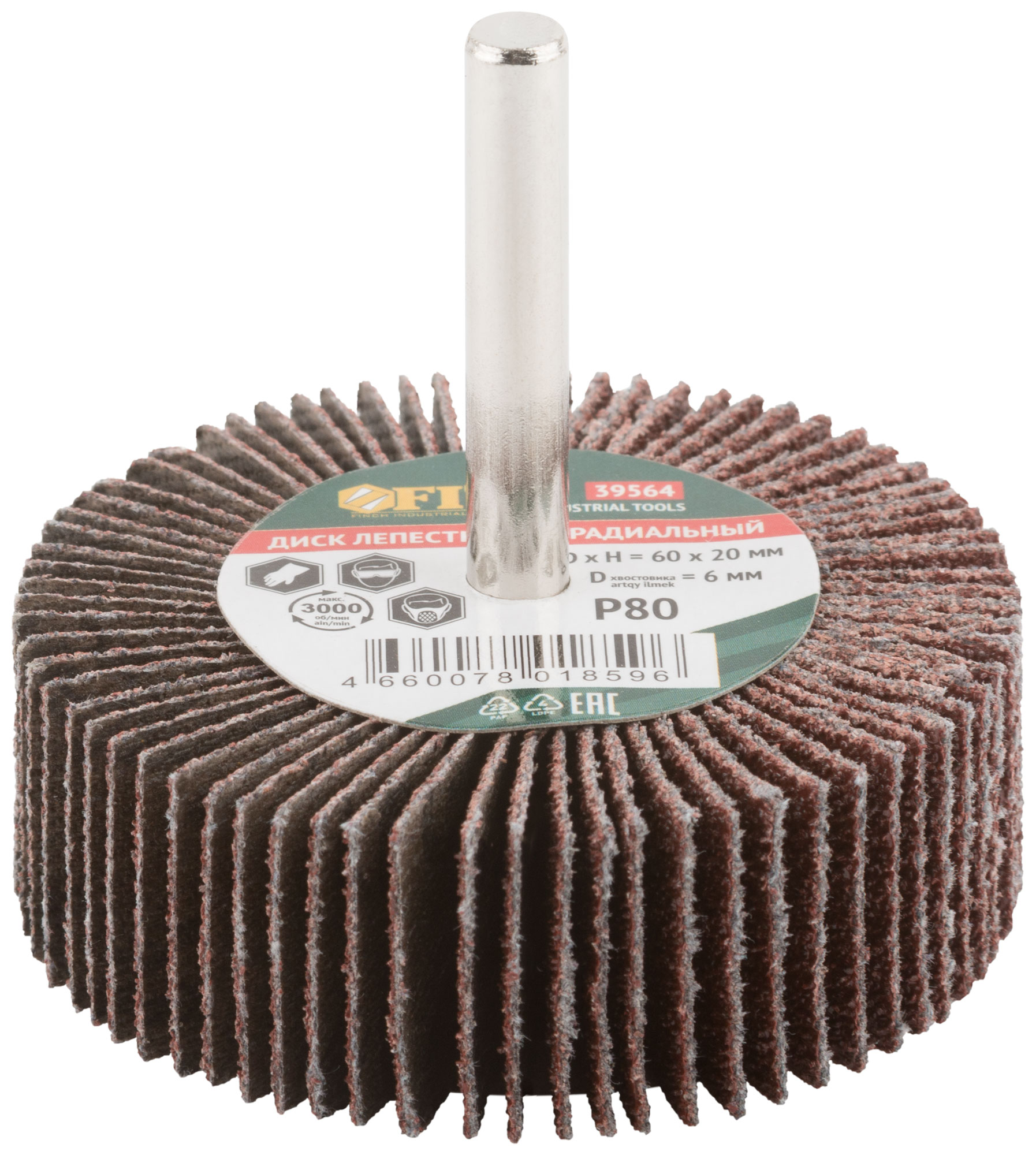 Диск лепестковый для дрели радиальный 60х20х6 мм Р 80