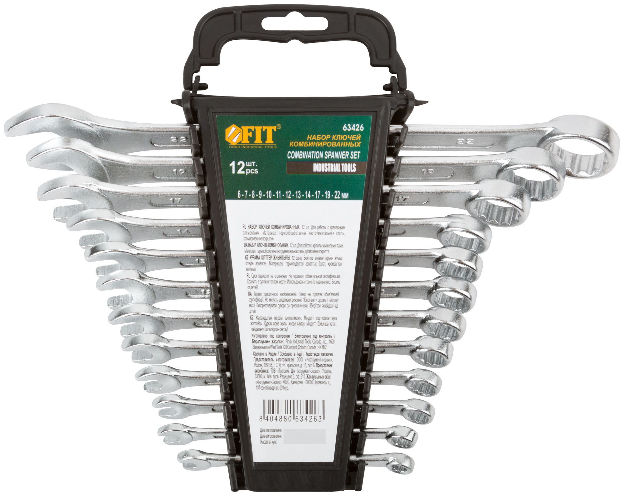 Ключи комбинированные в пластиковом держателе ''Хард'', набор 12 шт (6-22 мм)