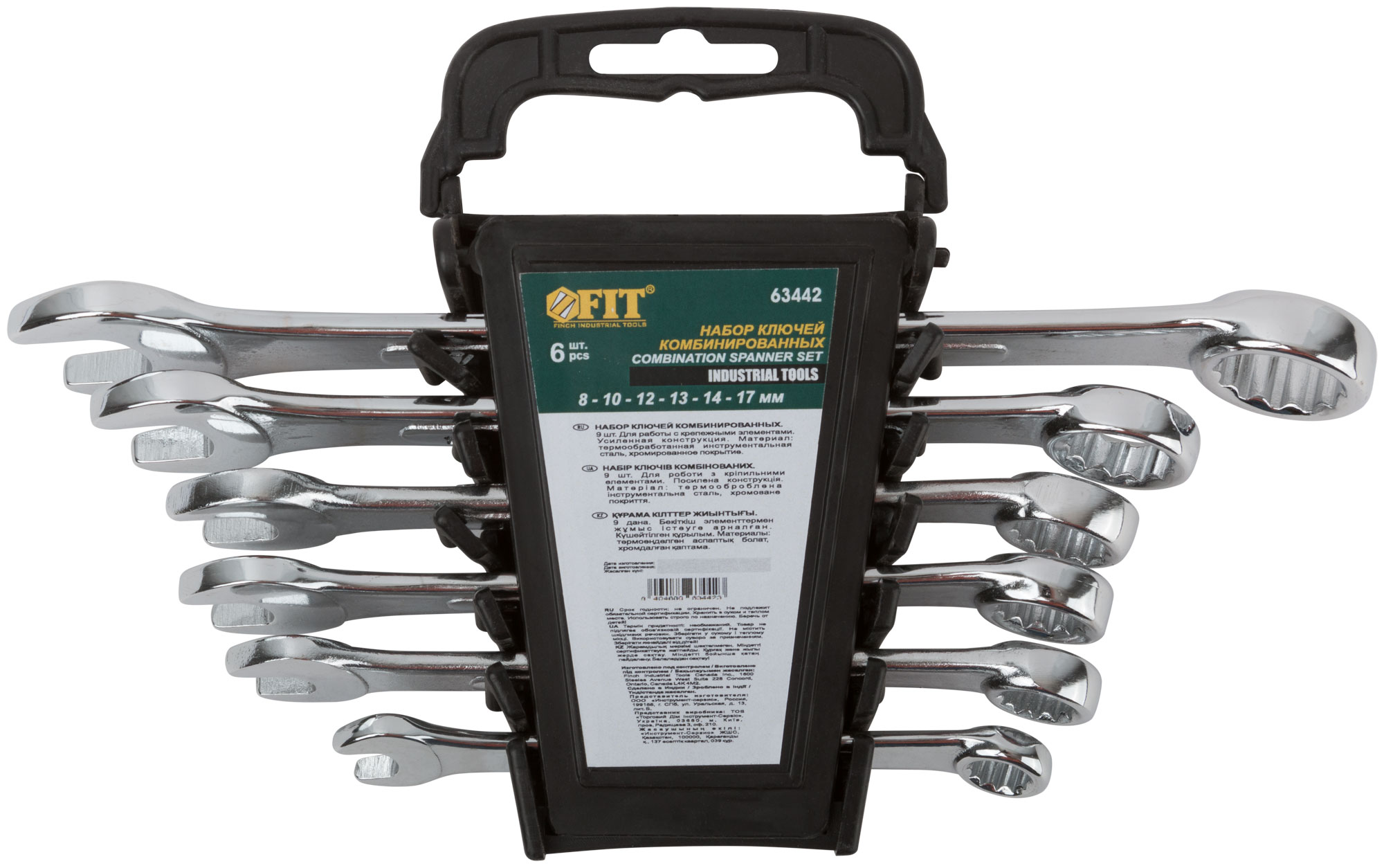 Набор ключей 6шт (8-17мм) в пластик.держателе