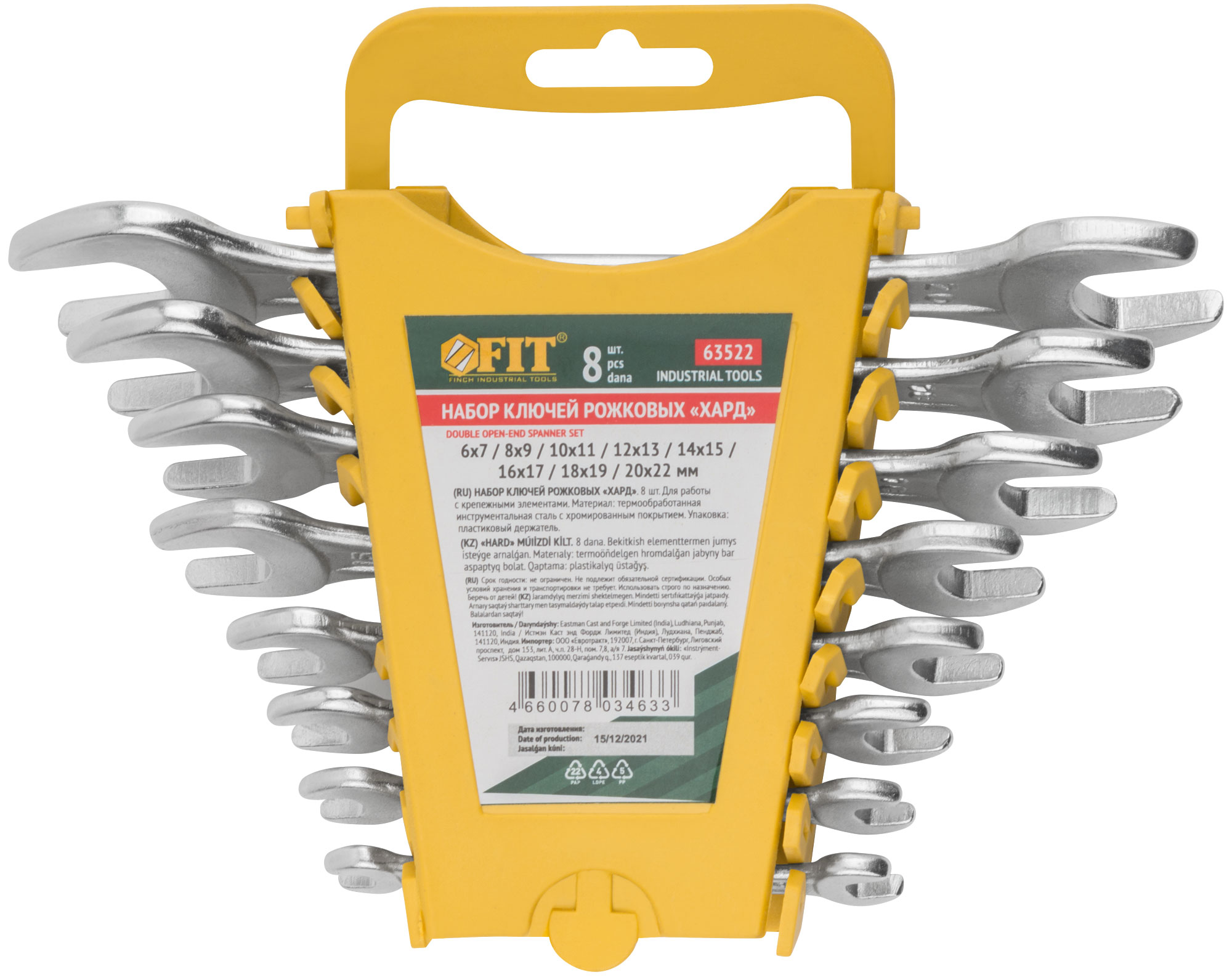 Ключи рожковые ''Хард'', набор 8 шт. ( 6-22 мм ) в пластиковом держателе