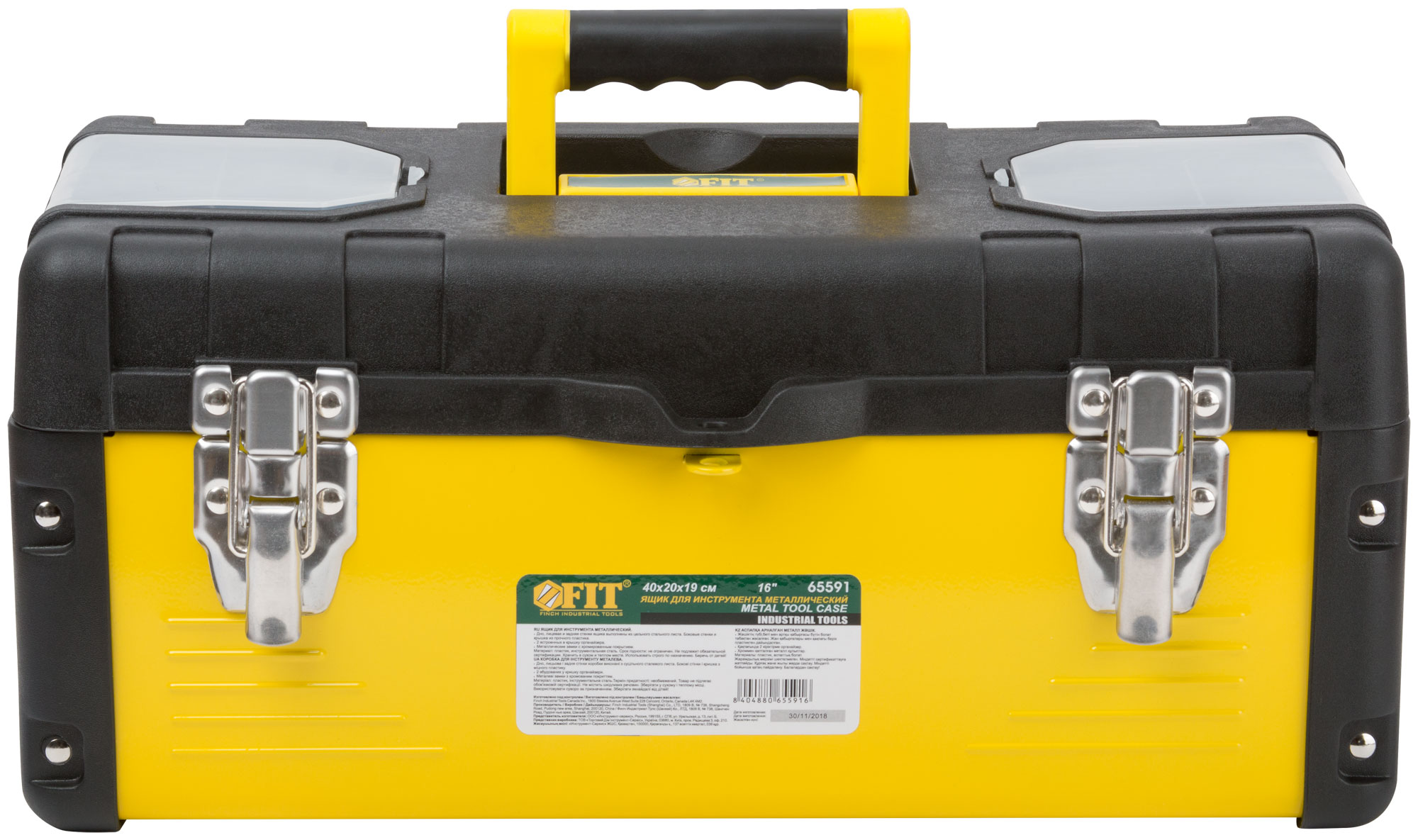 Ящик для инструмента пластиковый 16'' (40x20x19 см) металл.замки, стенки стальные