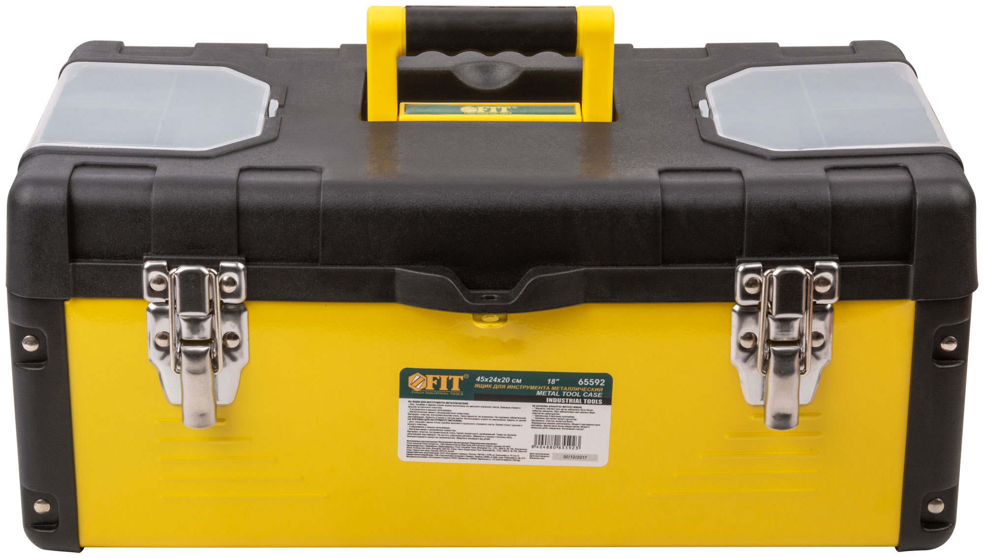 Ящик для инструмента пластиковый 18'' (45x24x20 см) металл.замки, стенки стальные