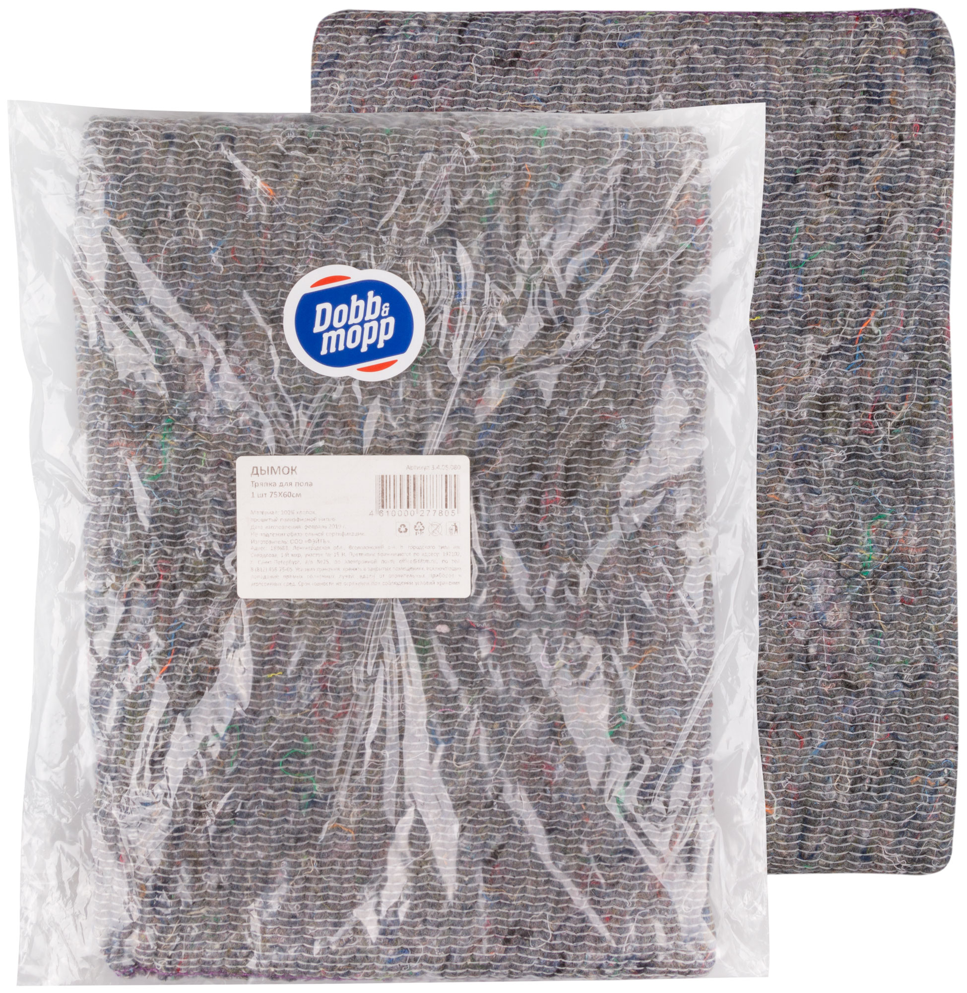 Тряпка для пола ''Дымок'' из серого хлопка 1 шт., 600х750 мм (1311025)