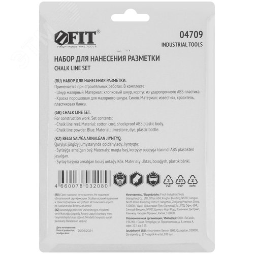 Шнур малярный отбойный ABS пластиковый корпус 30 м - фото 4