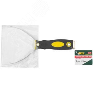 Шпатель для удаления ржавчины Профи, толщ. лезвия 1 мм, двухкомп.ручка с метал.бойком 5'' (125 мм) - фото 3