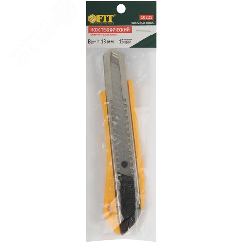 Нож технический 18 мм усиленный пластиковый - фото 3