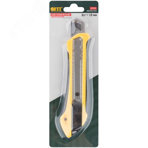 Нож технический 18 мм усиленный прорезиненный, 2-х сторонняя автофиксация - фото 3