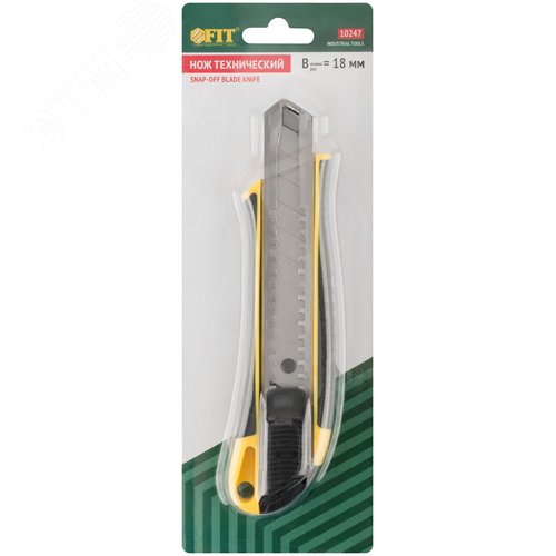 Нож технический 18 мм усиленный прорезиненный, 2-х сторонняя автофиксация - фото 3