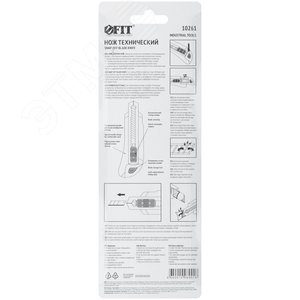 Нож технический 18 мм усиленный прорезиненный, кассета 3 лезвия, автозамена лезвия - фото 4