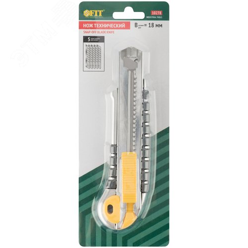 Нож технический 18 мм усиленный прорезиненный - фото 3