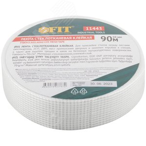 Лента стеклотканевая клейкая 50 мм х 90 м - фото 3