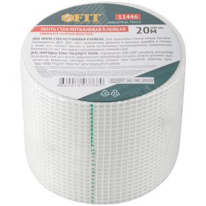 Лента стеклотканевая клейкая 100 мм х 20 м - фото 3