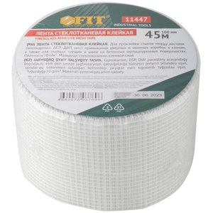 Лента стеклотканевая клейкая 100 мм х 45 м - фото 3