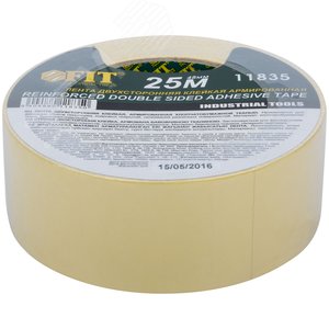 Лента клеящая, двухсторонняя, укрепленная тканью 48 мм х 25 м - фото 3