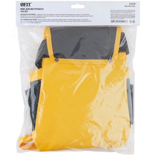 Пояс для инструмента одинарный, полиэстер, 7 отделений, 2 петли для инструмента - фото 4