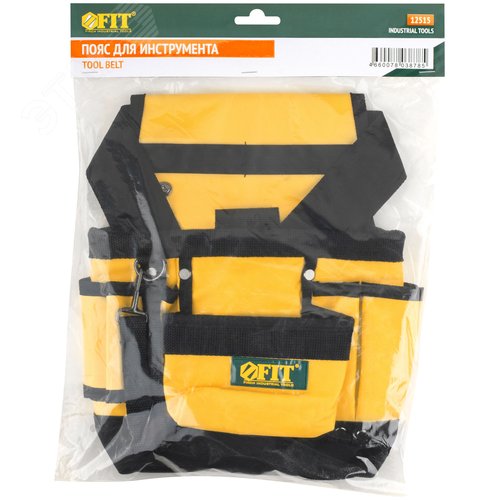 Пояс для инструмента одинарный, полиэстер, 9 отделений, 2 петли для инструмента - фото 3