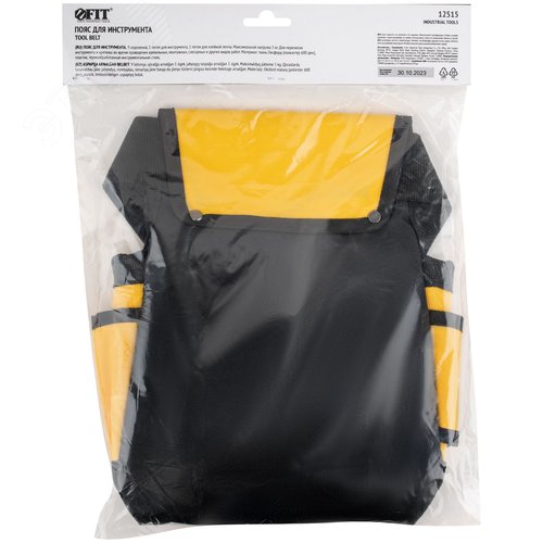 Пояс для инструмента одинарный, полиэстер, 9 отделений, 2 петли для инструмента - фото 4
